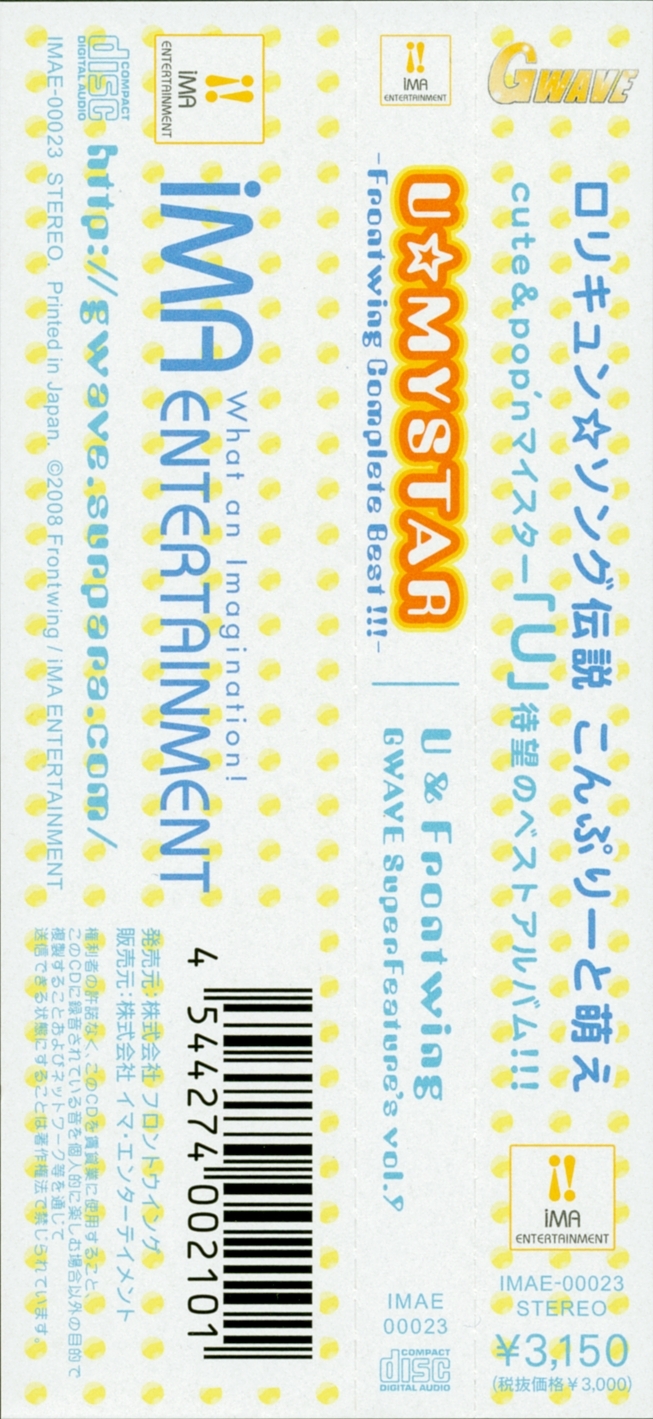 GWAVE SuperFeature's vol.9 U☆MYSTAR -Frontwing Complete